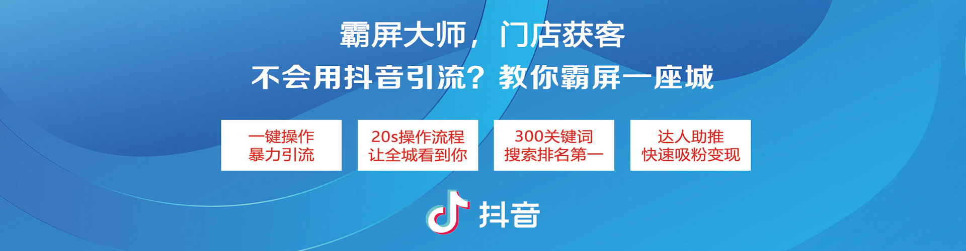 芦山百度推广开户