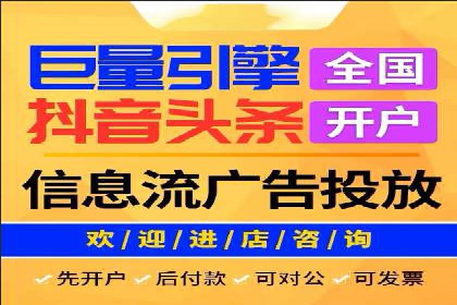 成功之道：竞价推广公司经典案例分析