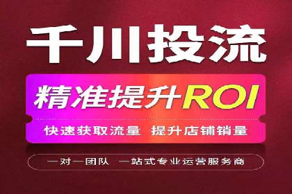 信息流广告运营公司案例分析：精准投放之道